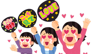 大人の玩具のtwitterイラスト検索結果 古い順