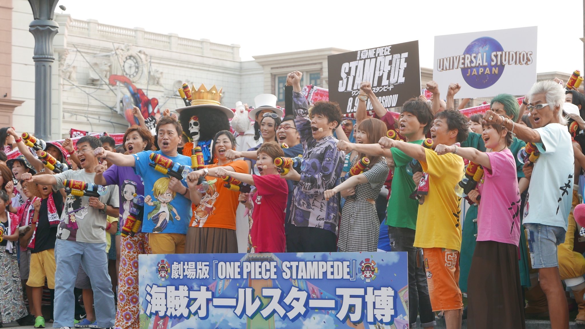One Pieceスタッフ 公式 Auf Twitter We Organized A Secret Lively Pirates All Star Fest At Usj A Real Stampede And Then The Movie S First Screening In The World Onepiece Stampede T Co Rqkizu2ivw Twitter