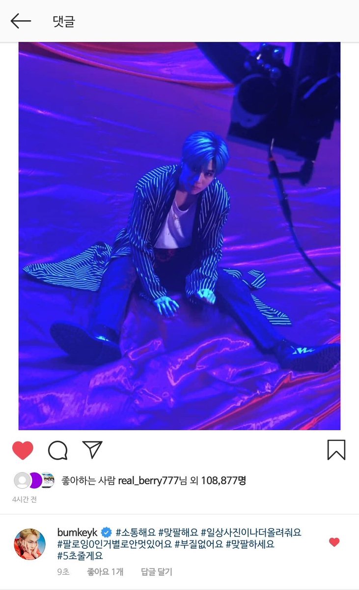 onewsweetvoice's tweet photo. #pleasecommunicate #followback #uploadmoreevendailylifephotos #following0peopleisnotthatcool #thisisunskilled #pleasefollowback #igiveyou5seconds
HAHAHAHA THIS IS SO FUNNY SAVAGE KIBUM IS BACK 😂😂😂 https://t.co/8vPyv29L2m