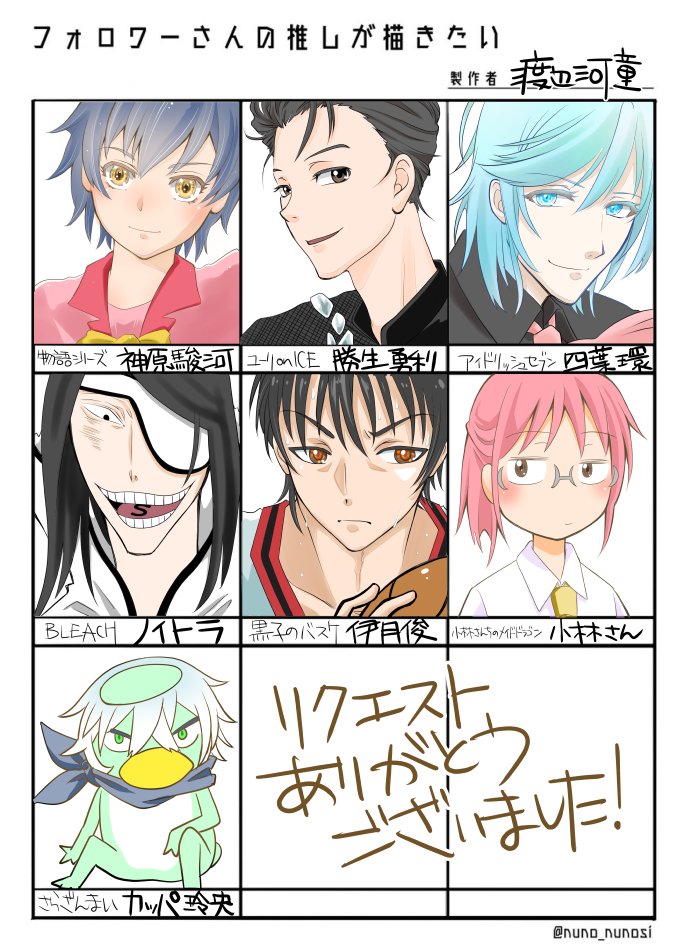 渡辺河童 ラインスタンプ発売中 Funyan5963 さんのイラスト マンガ作品まとめ 8 件 Twoucan