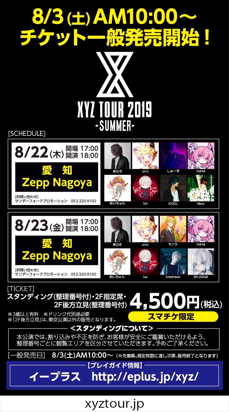 XYZP on X: 