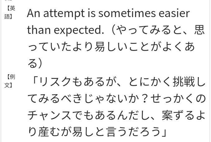 تويتر ゆち虎 على تويتر 案ずるより産むが易し ちょ 英語の例文かっこよすぎw でもまさに適格やわ 阪神タイガース 阪神 タイガース Hanshin Tigers 藤浪晋太郎 藤浪 T Co Euxknli13m