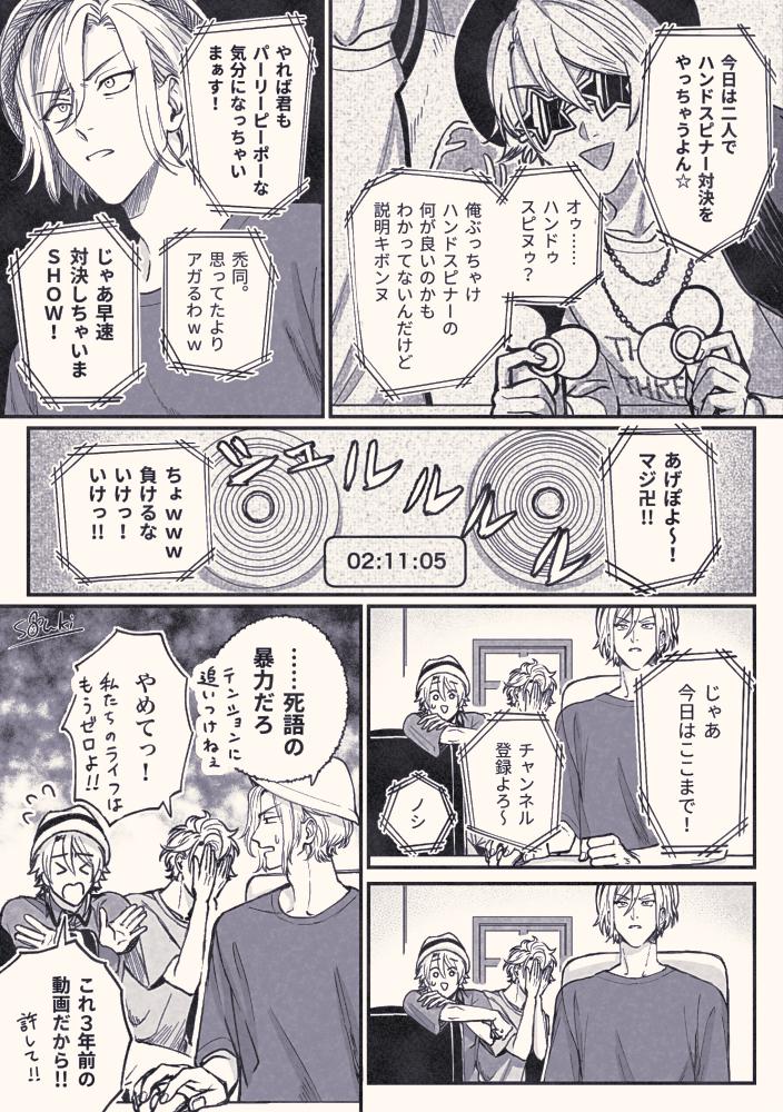 時の流れ 