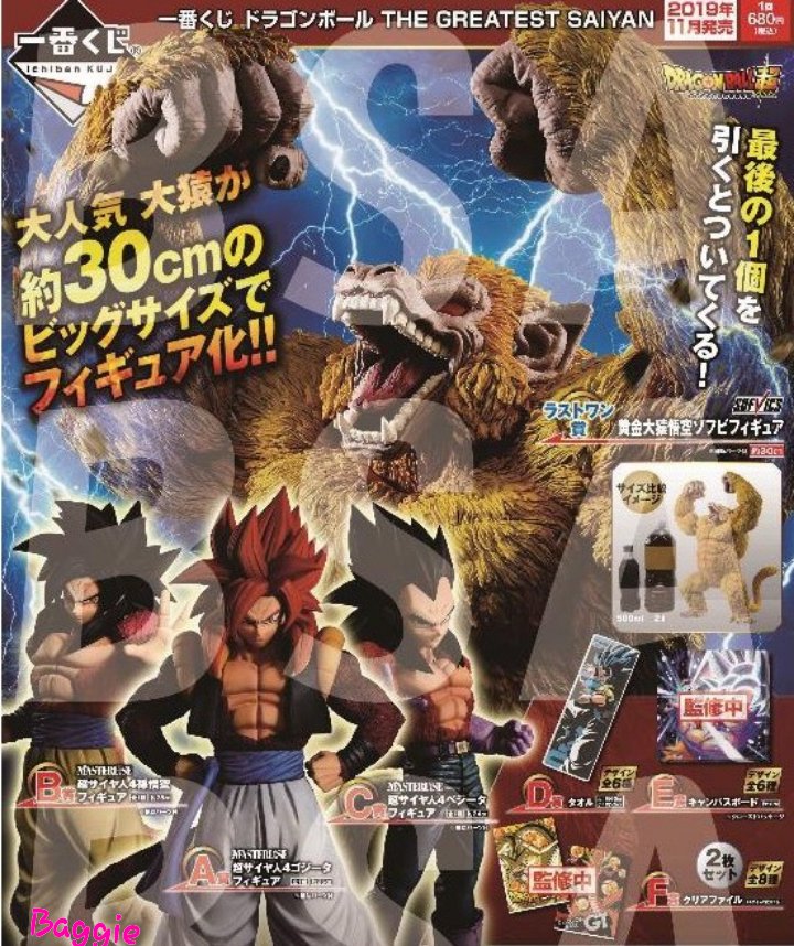 ドラゴンボール 18号 人気 一番くじ ドラゴンボール THE