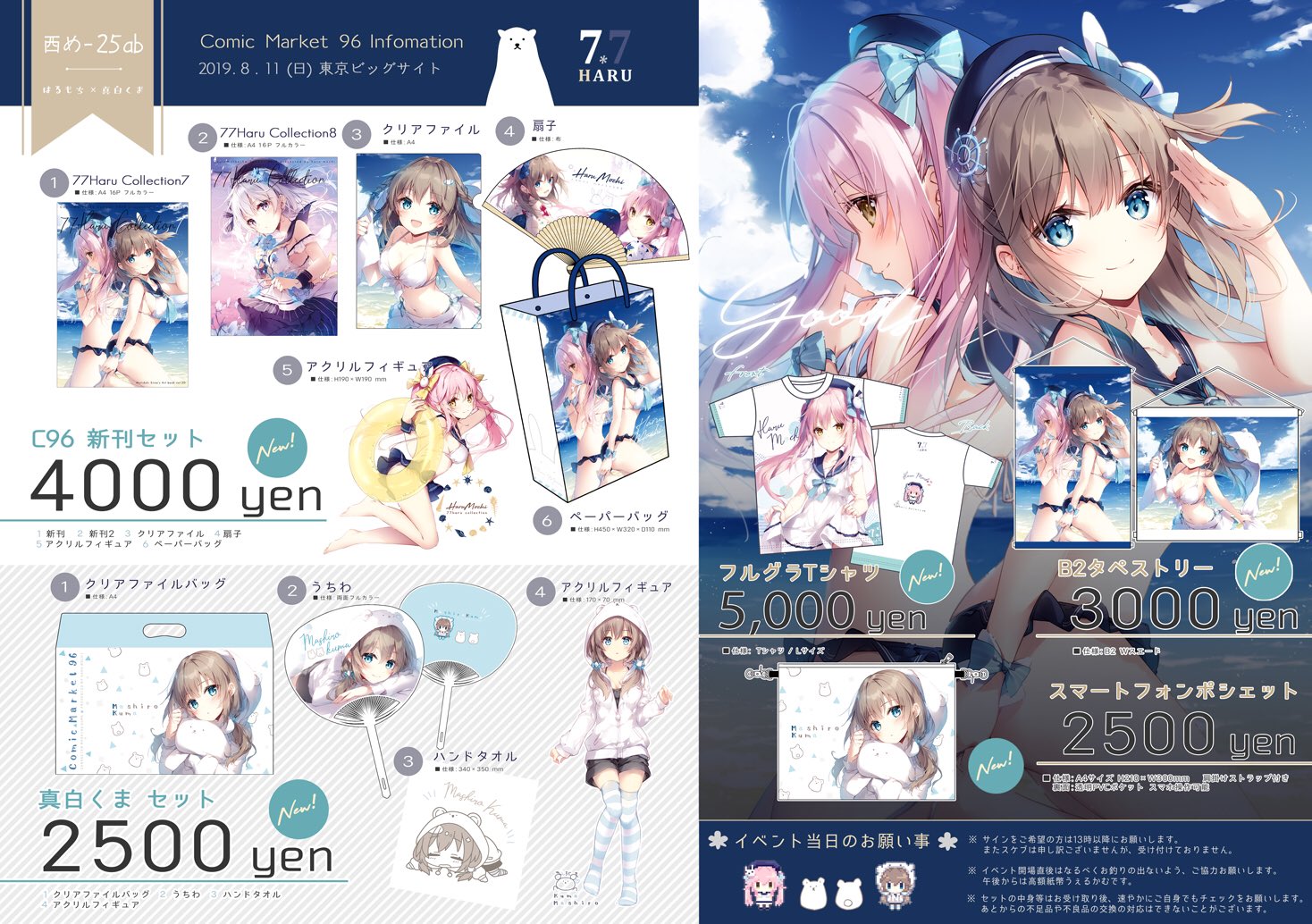 望月しいな MemorialFanbook 望月しいな MemorialFanbook 望月しいな MemorialFanbook