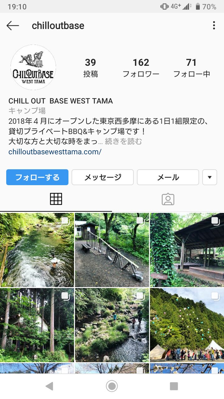並木 良明 近所すぎるけど 彼女と行きたいなぁ T Co I70heocsi6 Twitter