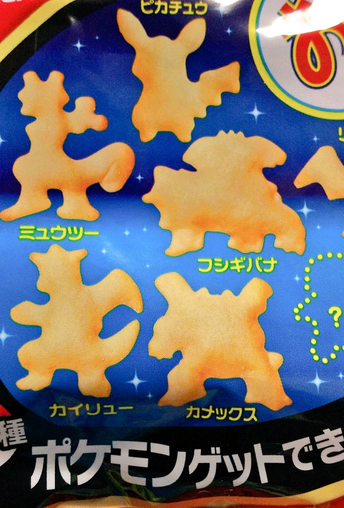プリンオムライス No Twitter あの微妙な形のおっとっとは出来損ないポケモンではなくカメックスでした 私信 プリンオムライス No Twitter あの微妙な形のおっとっとは出来損ないポケモンではなくカメックスでした 私信