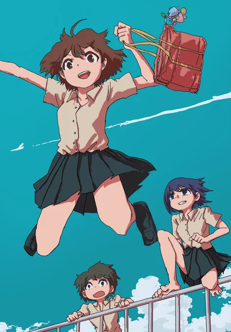 Summer vacation 