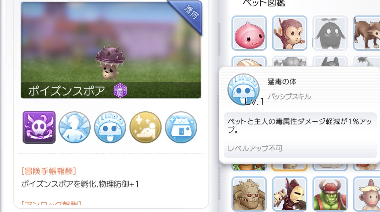 チナツf ラグマス アルギオペカード 鎧c 鎧を毒属性にする アルギオペカード を手帳に入れる アルギオペc装備時 毒耐性 50 ミストカード 肩c 毒属性ダメージ 15 センチピードカード 盾c 毒属性ダメージ 15 ガスマスク 頭中段 毒 属性ダメージ 30