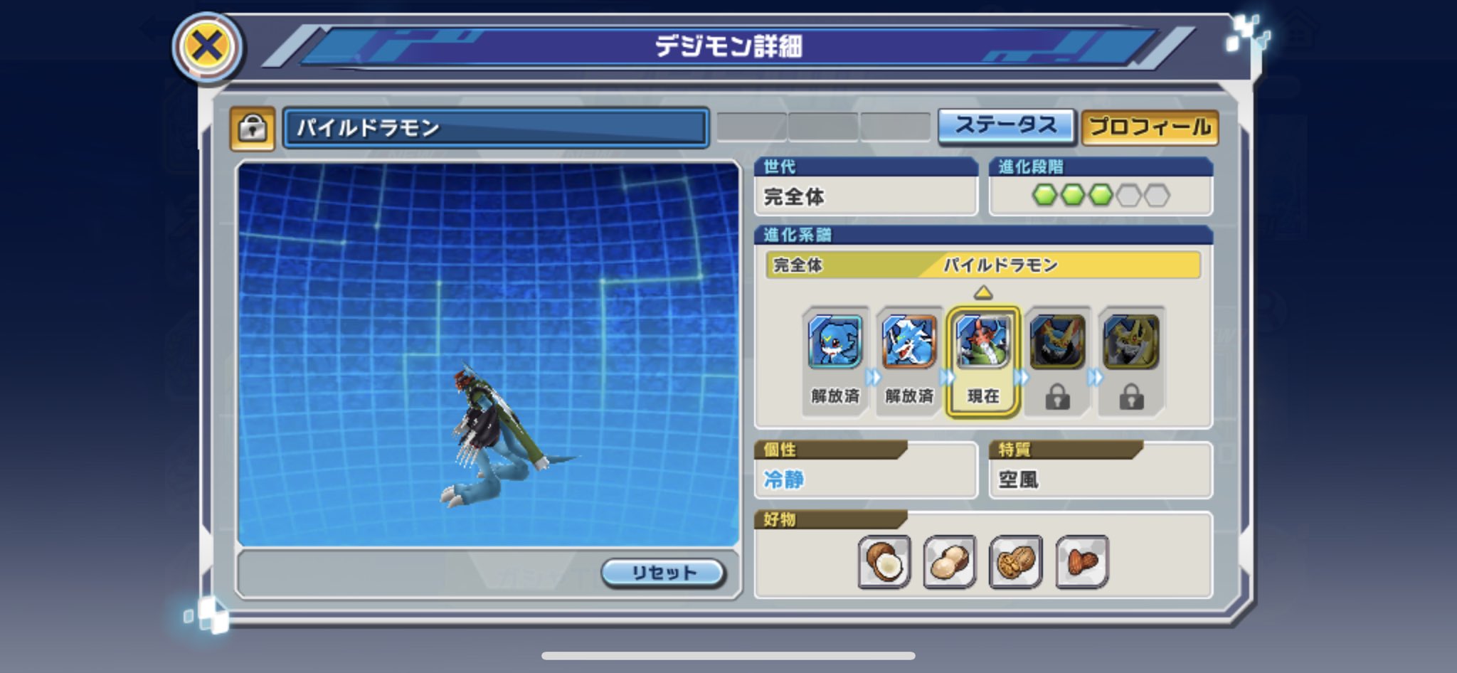ｲﾝﾍﾟﾘｱﾙﾄﾞﾗﾓﾝpm Twitter Search Twitter
