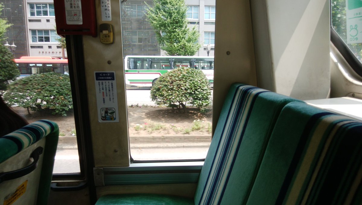 ZunDaar_bus2's tweet photo. 撮影日7月31日(水)
新潟200か43
新潟市観光循環バス
工ア口ミディ https://t.co/8W6jRxDKEJ