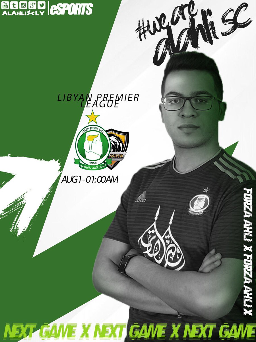 - مباريات اليوم (الدوري الليبي الممتاز 🇱🇾) 
ضمن مواجهات الجولة الخامسة :
- 12:00 AM :
Al Ahli SC 🆚 Al Soqoor

- 01:00 AM :
 Al Ahli SC 🆚 Al Tahady

بالتوفيق لأبناء الزعيم في مواجهات الليلة 💚
#wearealahlisc 🔥@VpgLibya <a href="/OfficialVPG/">Virtual Pro Gaming</a>