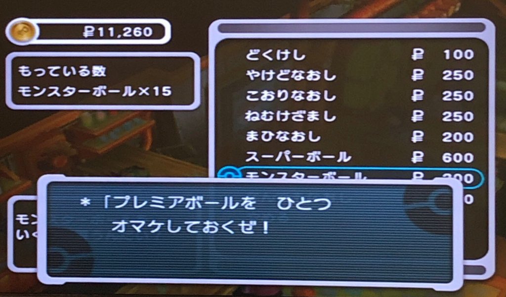 スラヨシ アンテ ポケダン空ネタバレしないでね Auf Twitter おおおおおやっぱりアニメでカラーになったあとにゲームでカラーに ニドラン は白いと思ってたら薄い紫でびっくり ハートゴールドとかはそんな最近 に