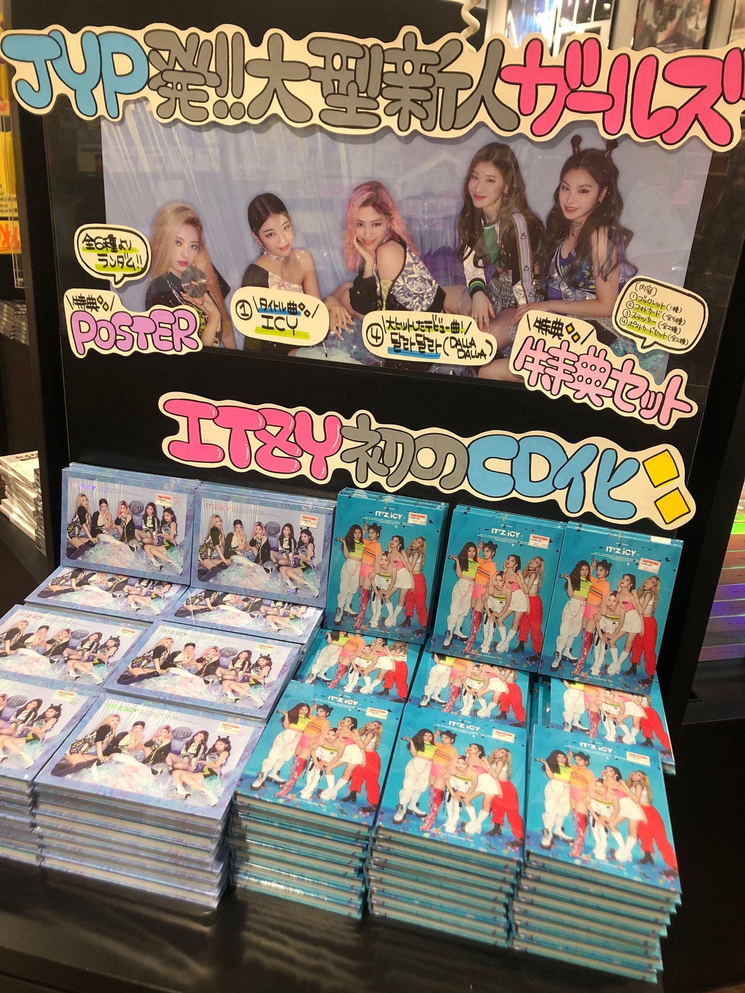 激安本物 ITZY アルバムセット 3broadwaybistro.com