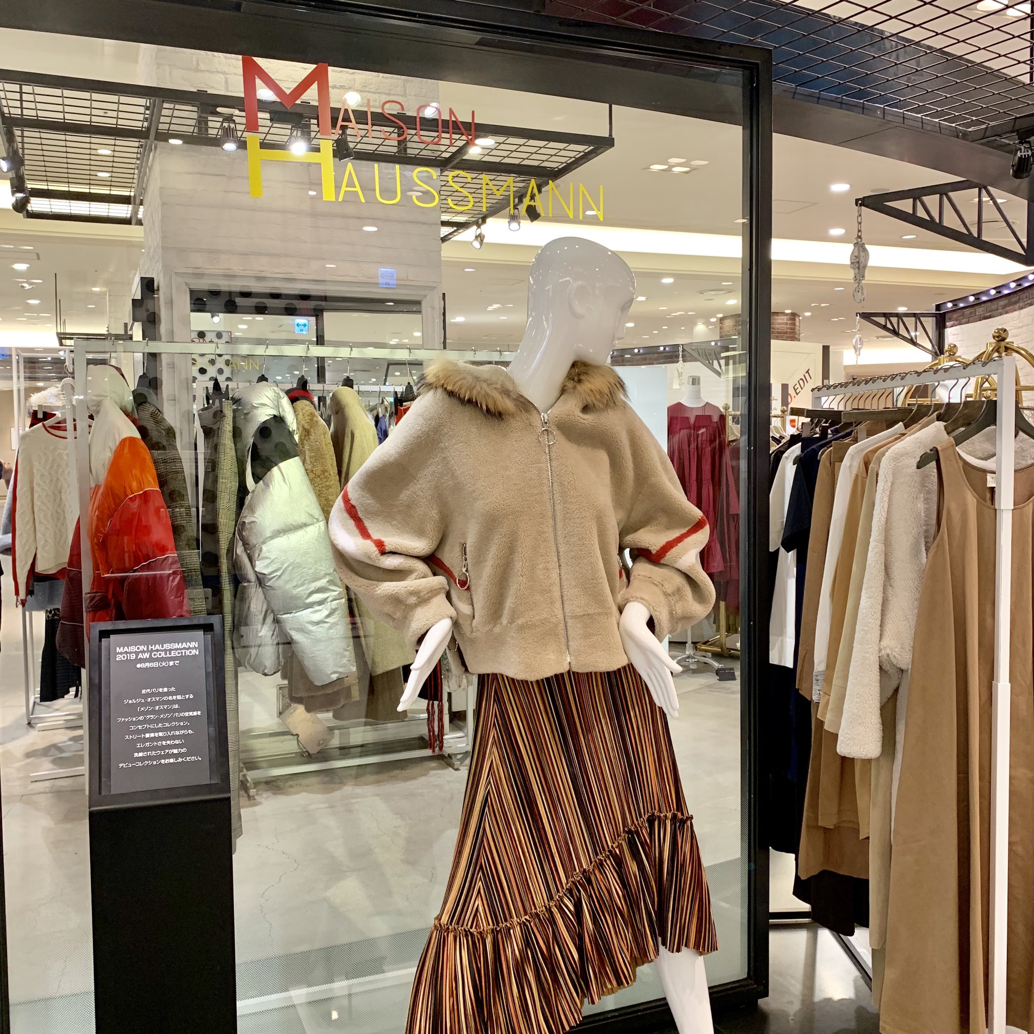 Hankyu Mode Twitterren 近代パリを造ったジョルジュ オスマンの名を冠とする メゾンオスマン は ファッションの グラン メゾン パリの空気感がコンセプト ストリート要素を取り入れながらも エレガントさを失わない洗練されたウェアが魅力のデビュー Hankyu Mode Twitterren 近代パリを造ったジョルジュ オスマンの名を冠とする メゾンオスマン は ファッションの グラン メゾン パリの空気感がコンセプト ストリート要素を取り入れながらも エレガントさを失わない洗練されたウェアが魅力のデビュー