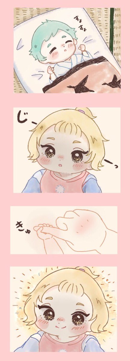⚠️想像でしかない

ぼくのおとうと 