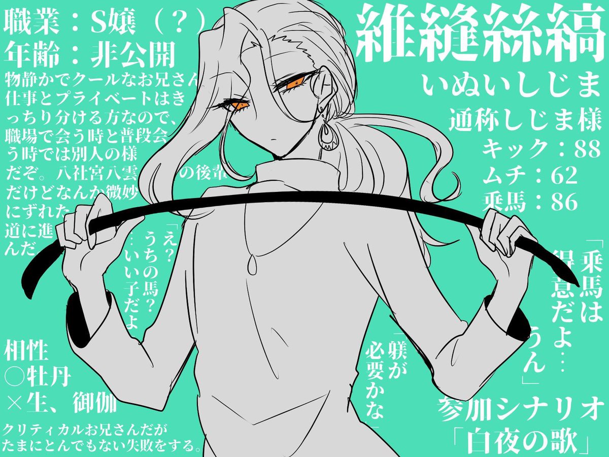 ˏˋ 𝓗𝓞 𝓕𝓤 ˎˊ 72 断花水扇 たちばなすいせん イラストレーターのお兄さん ねぇね 断花家らしいクソ野郎ですが可愛さでクソさをごまかしてくるのでたちが悪い コスプレしてたら男が釣れたので遊ぼうとしたのに真面目に好きになってきてしまった 絶 ˏˋ 𝓗𝓞 𝓕𝓤 ˎˊ 72 断花水扇 たちばなすいせん イラストレーターのお兄さん ねぇね 断花家らしいクソ野郎ですが可愛さでクソさをごまかしてくるのでたちが悪い コスプレしてたら男が釣れたので遊ぼうとしたのに真面目に好きになってきてしまった 絶