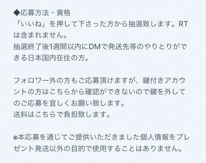 前後のtwitterイラスト検索結果 古い順 前後のtwitterイラスト検索結果 古い順