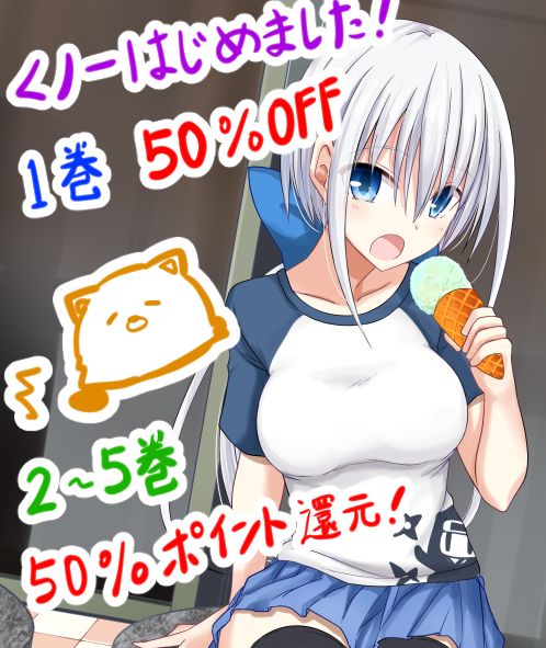 くノ一はじめましたのtwitterイラスト検索結果 くノ一はじめましたのtwitterイラスト検索結果