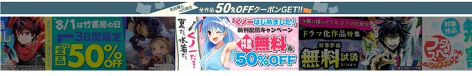 くノ一はじめましたのtwitterイラスト検索結果 くノ一はじめましたのtwitterイラスト検索結果