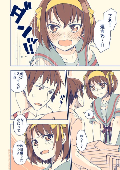 【おまけマンガ】次の日の(1/2)
左から右へどうぞ

ポスカから読めたやつです
本文に入れられなかったキョンの服着て帰った話が描けて私は満足してます 