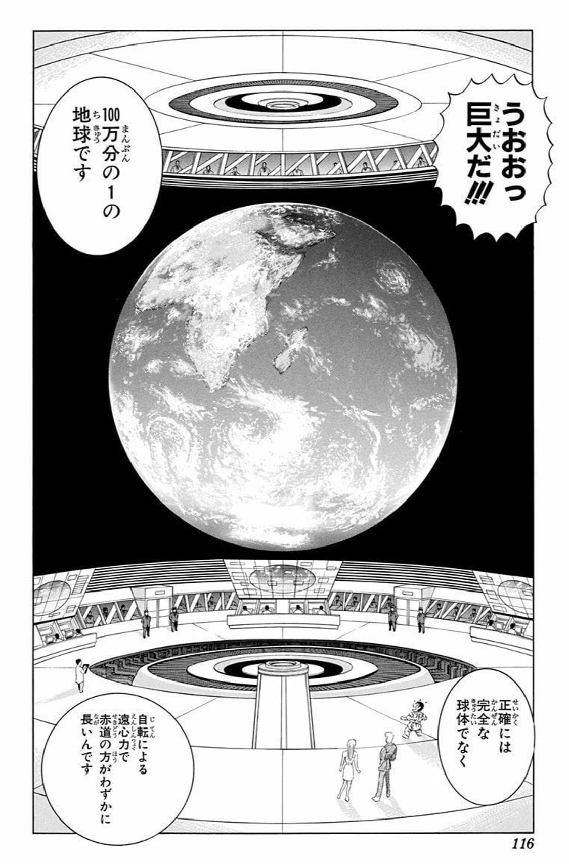 中村 على تويتر カルデアは中川コンツェルンだった 中村 على تويتر カルデアは中川コンツェルンだった