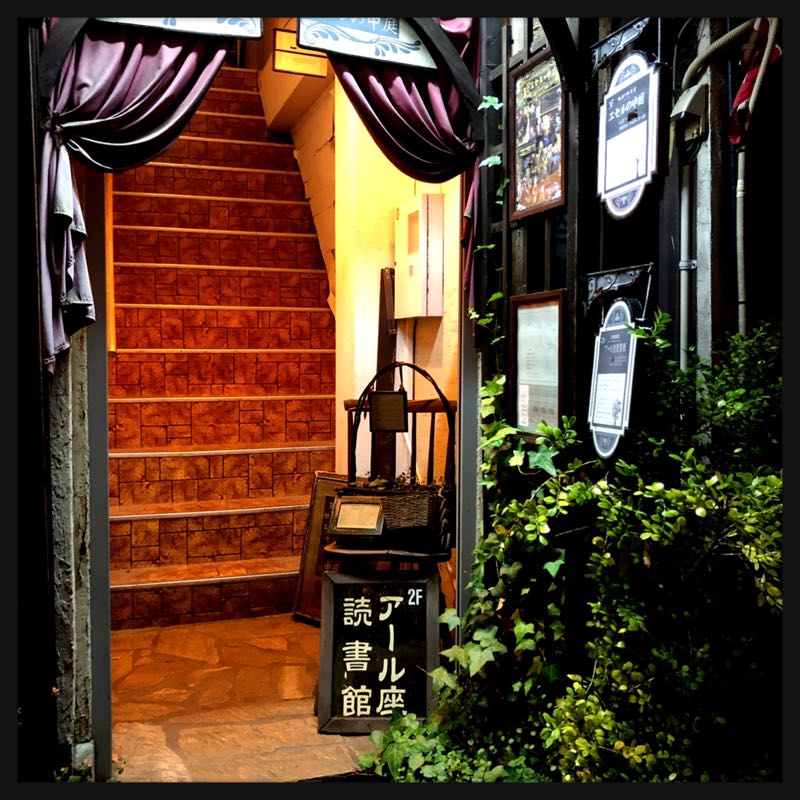 独特の雰囲気が楽しめる おしゃべり禁止の喫茶店を集めてみました じっくり読書 クラシックを堪能など まったり過ごしたい人はぜひ Togetter 独特の雰囲気が楽しめる おしゃべり禁止の喫茶店を集めてみました じっくり読書 クラシックを堪能など まったり過ごしたい人はぜひ Togetter