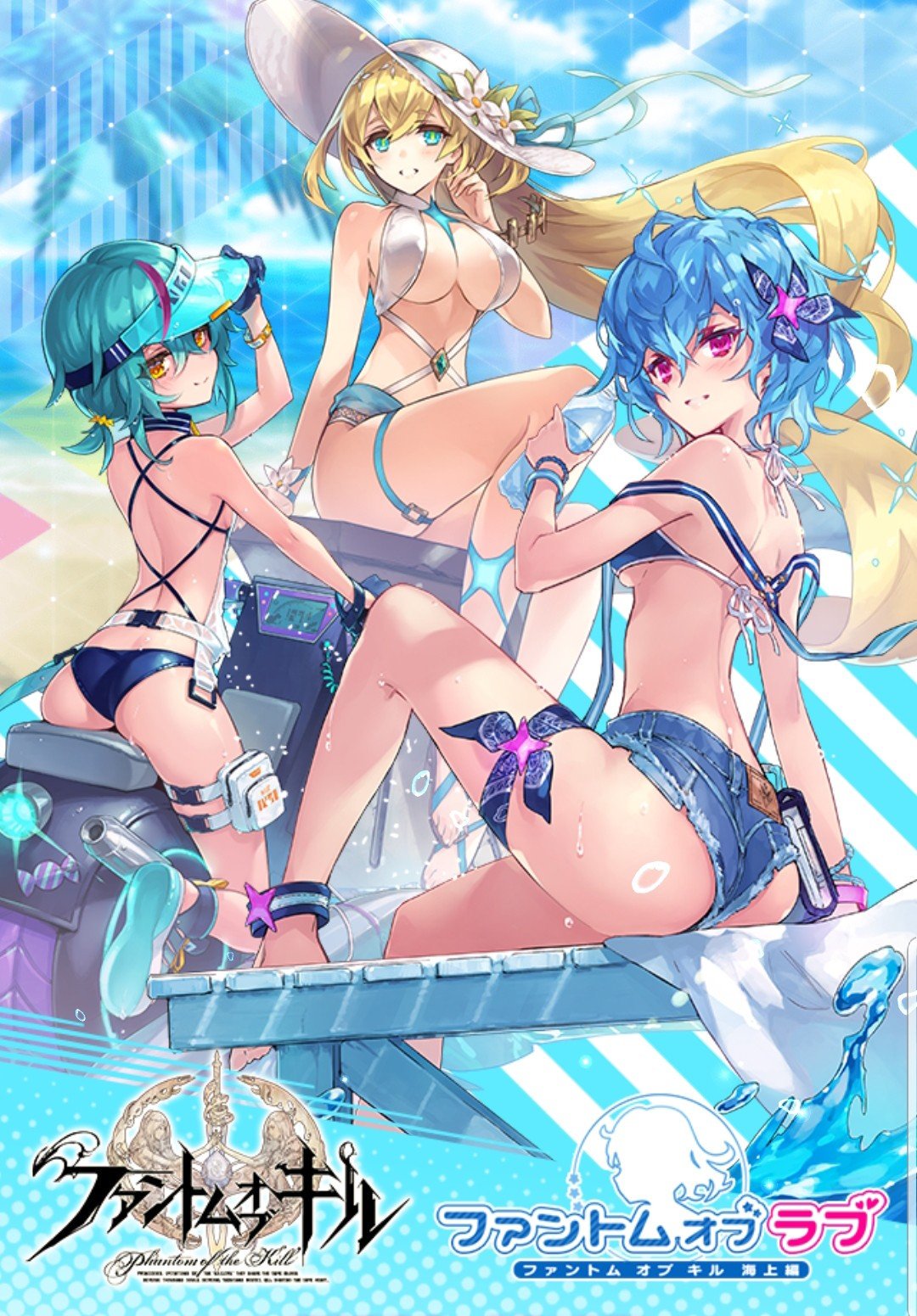公式 ファントム オブ キル 9月より魔法少女まどか マギカコラボ開催 En Twitter お知らせ 海上編 の新たなテーマソング キミにgod 4 Love 8 1からゲームのアプリトップでも流れています 配信はitunesなど各種音楽配信サービスにて8月上旬を予定して 公式 ファントム オブ キル 9月より魔法少女まどか マギカコラボ開催 En Twitter お知らせ 海上編 の新たなテーマソング キミにgod 4 Love 8 1からゲームのアプリトップでも流れています 配信はitunesなど各種音楽配信サービスにて8月上旬を予定して