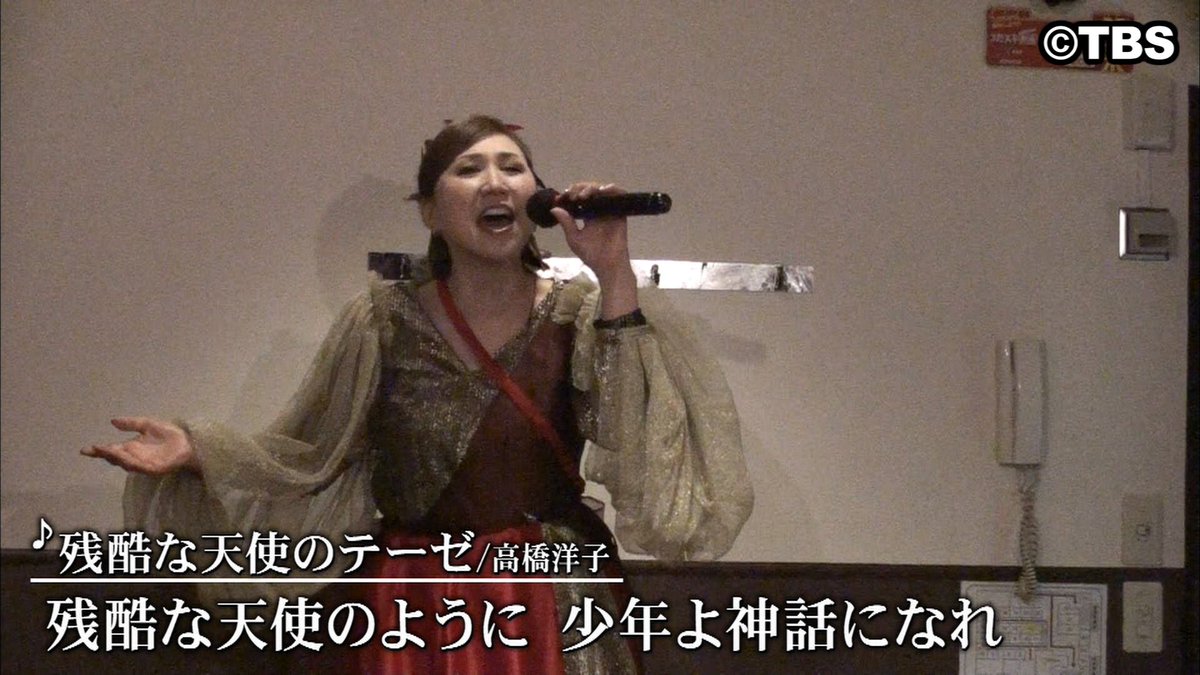 モニタリング に高橋洋子さんが出てエヴァの曲を歌ってくれる Togetter