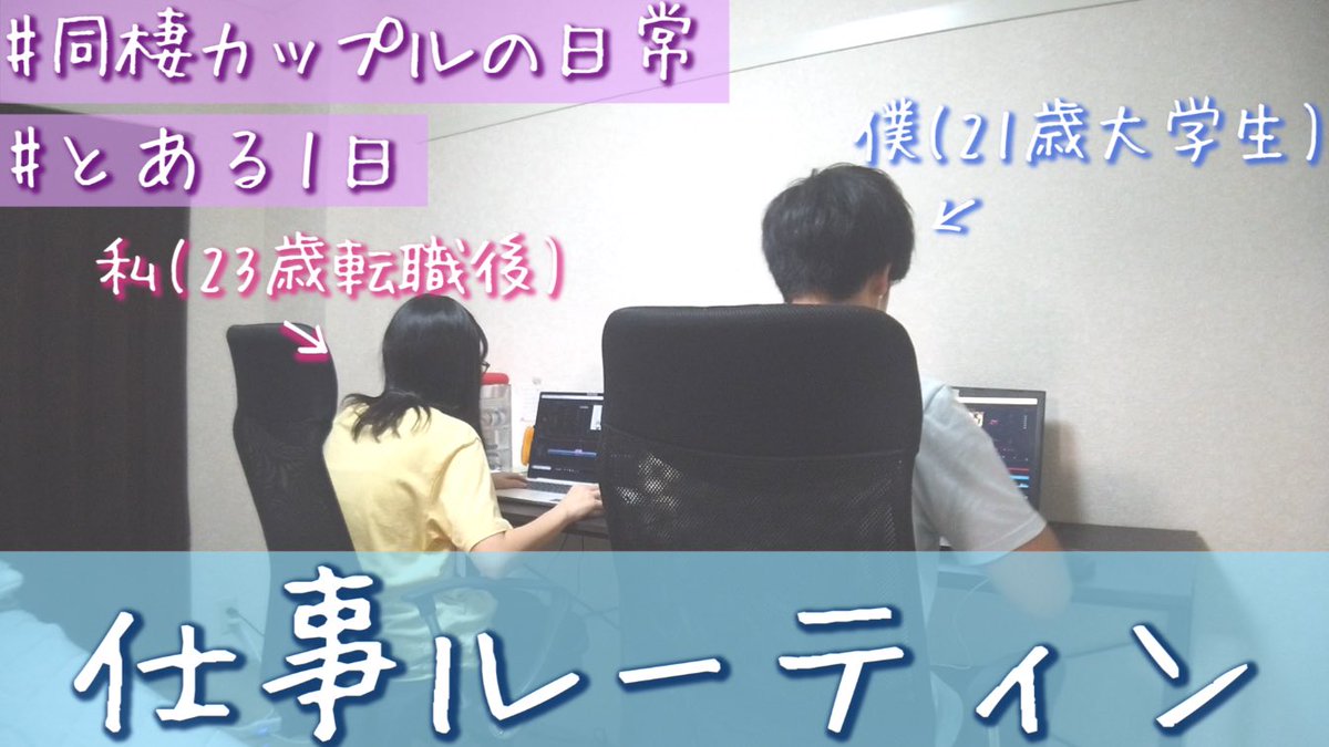 転職 本日のともかほちゃんねる 8月1本目はルーティンです ੭ ᗜ 転職 本日のともかほちゃんねる 8月1本目はルーティンです ੭ ᗜ