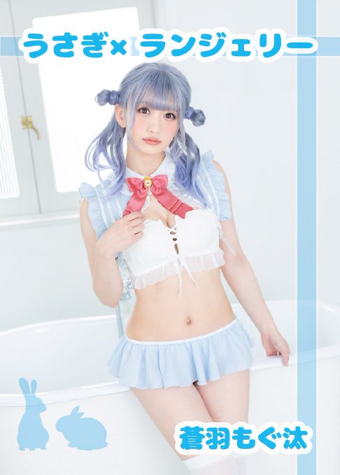 Twitterのコスプレ画像3