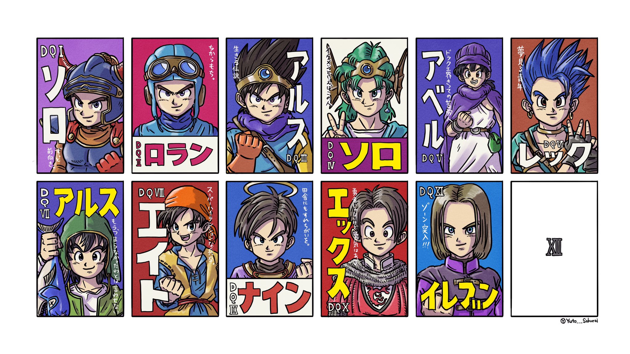 桜井悠斗 Twitterissa ドラクエ1のソロを応援する意味で 剣神のソロを描きました ドラクエ1 の兜の中がこうなっているとは誰も思わなかったですよね 金髪て でも まさにドラクエ1のソロの魅力は 兜の中がどうなっているかをそれぞれが想像できるところだと思い