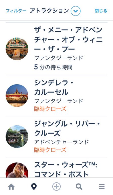 香港ディズニーランドは台風が来たらどうなる 開演 閉園の基準を解説します わたしの香港 Ayanohk S Blog