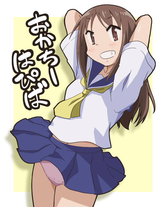 岡野佳のtwitterイラスト検索結果 古い順 岡野佳のtwitterイラスト検索結果 古い順