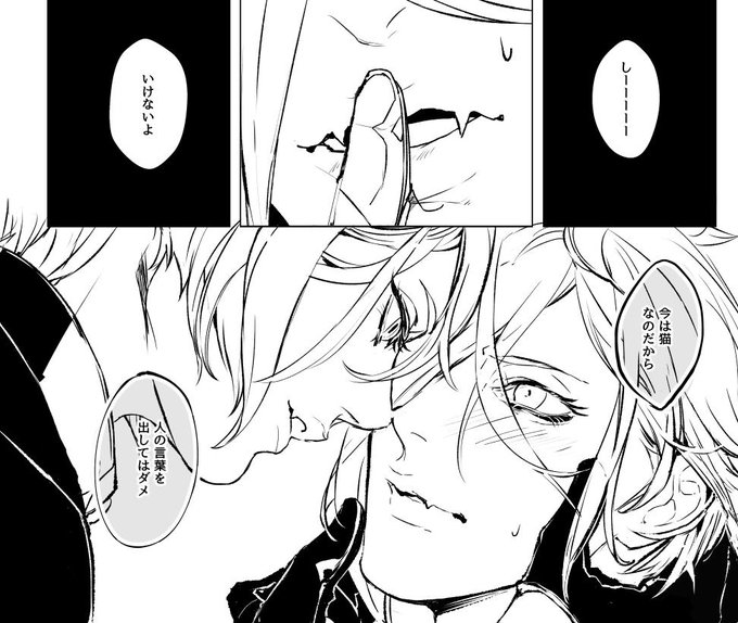 あははなんかあははかわいいな髭膝 