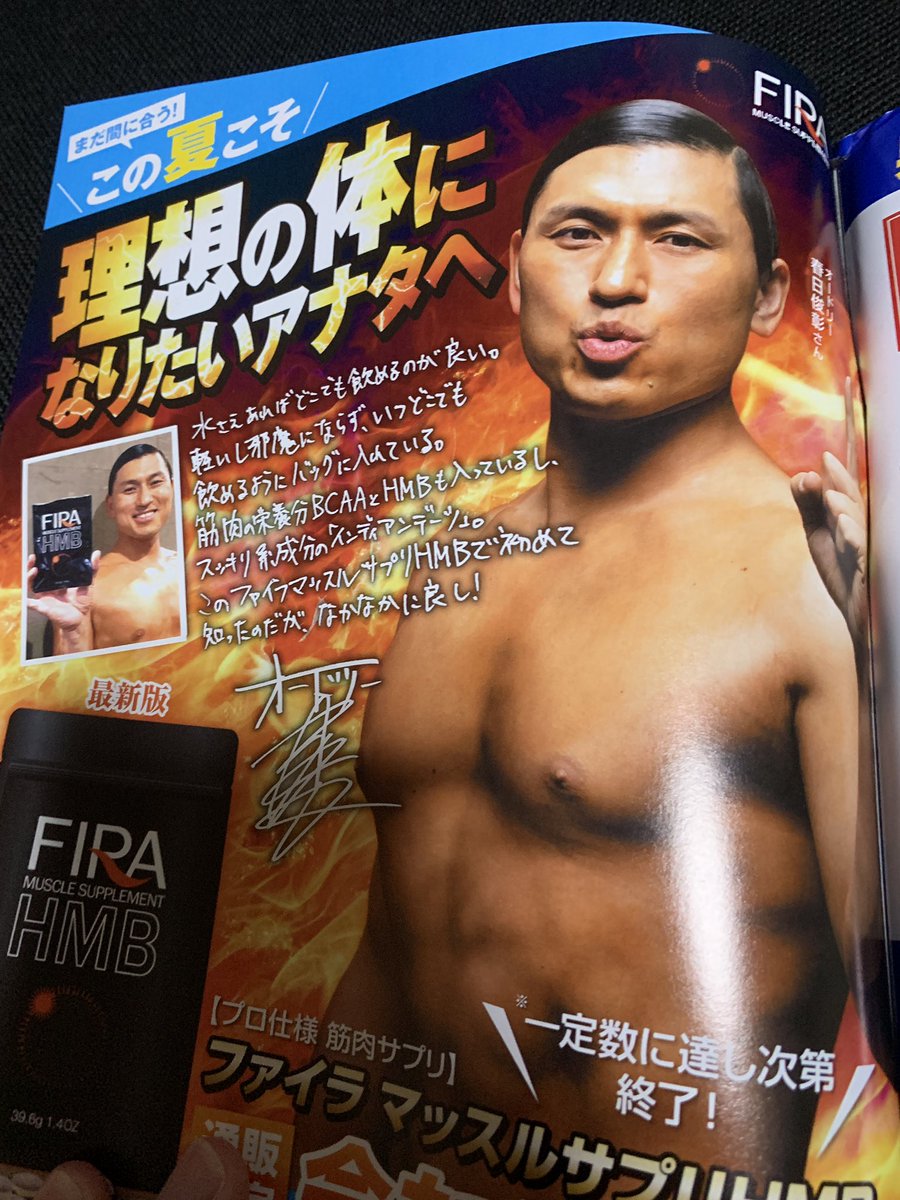 maruc_wack's tweet photo. ヤンジャンのアイナ めちゃ可愛い〜
最後の方のチッチ の写真も好きだ！
チッチええなーと思って1ページめくったら春日で草 https://t.co/tnb6MRWJfE