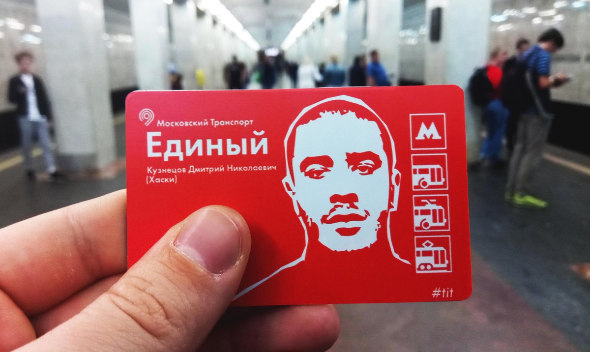 dodppfodp's tweet photo. Хотели бы такие билеты? https://t.co/YUHzguUomE