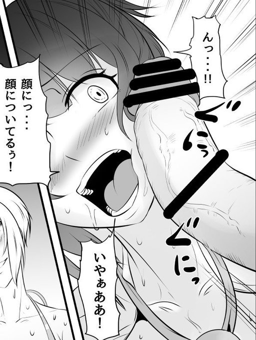 暑くて集中でっきん!!
来年はレンタルオフィスでも利用しようかなぁ・・・

それはそうと
顔コキってエロくね?
って最近思いました。

#r18 #ふたなり #百合 #エロ同人 