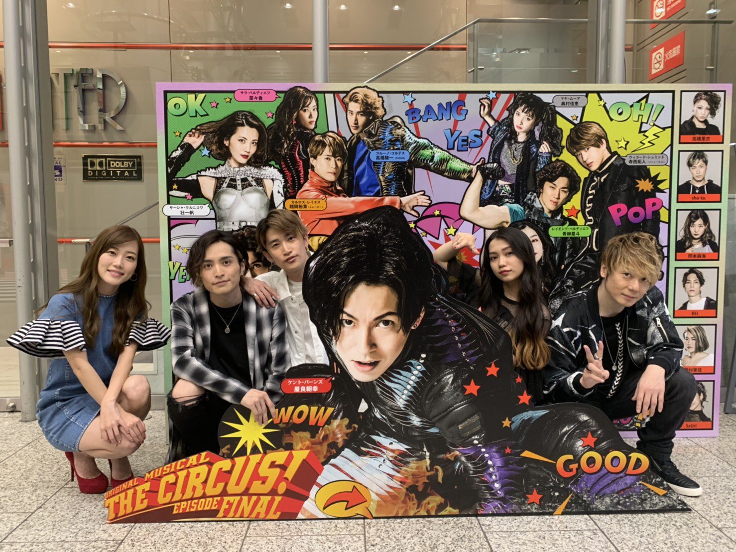 田野優花 投稿 30秒ダンス動画選手権the Circus の魅力を知ろう サーカス特番の収録でした 8月10日26時 仮 Oaですっ 時間に変更があるかもしれないのでまた決まったら告知します Thecircus 田野優花 投稿 30秒ダンス動画選手権the Circus の魅力を知ろう サーカス特番の収録でした 8月10日26時 仮 Oaですっ 時間に変更があるかもしれないのでまた決まったら告知します Thecircus