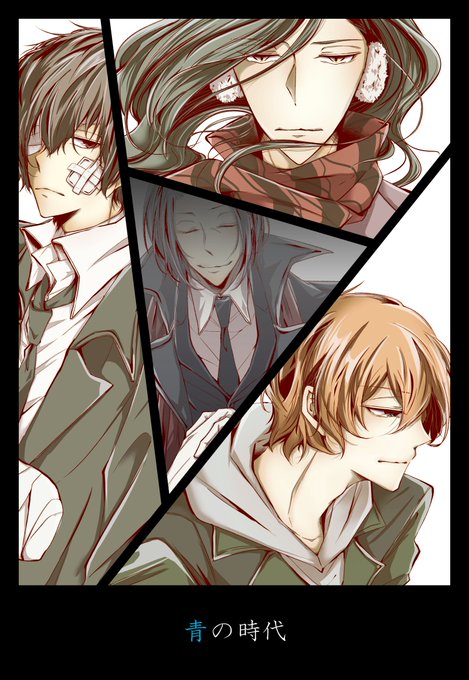 双つの黒のtwitterイラスト検索結果 双つの黒のtwitterイラスト検索結果