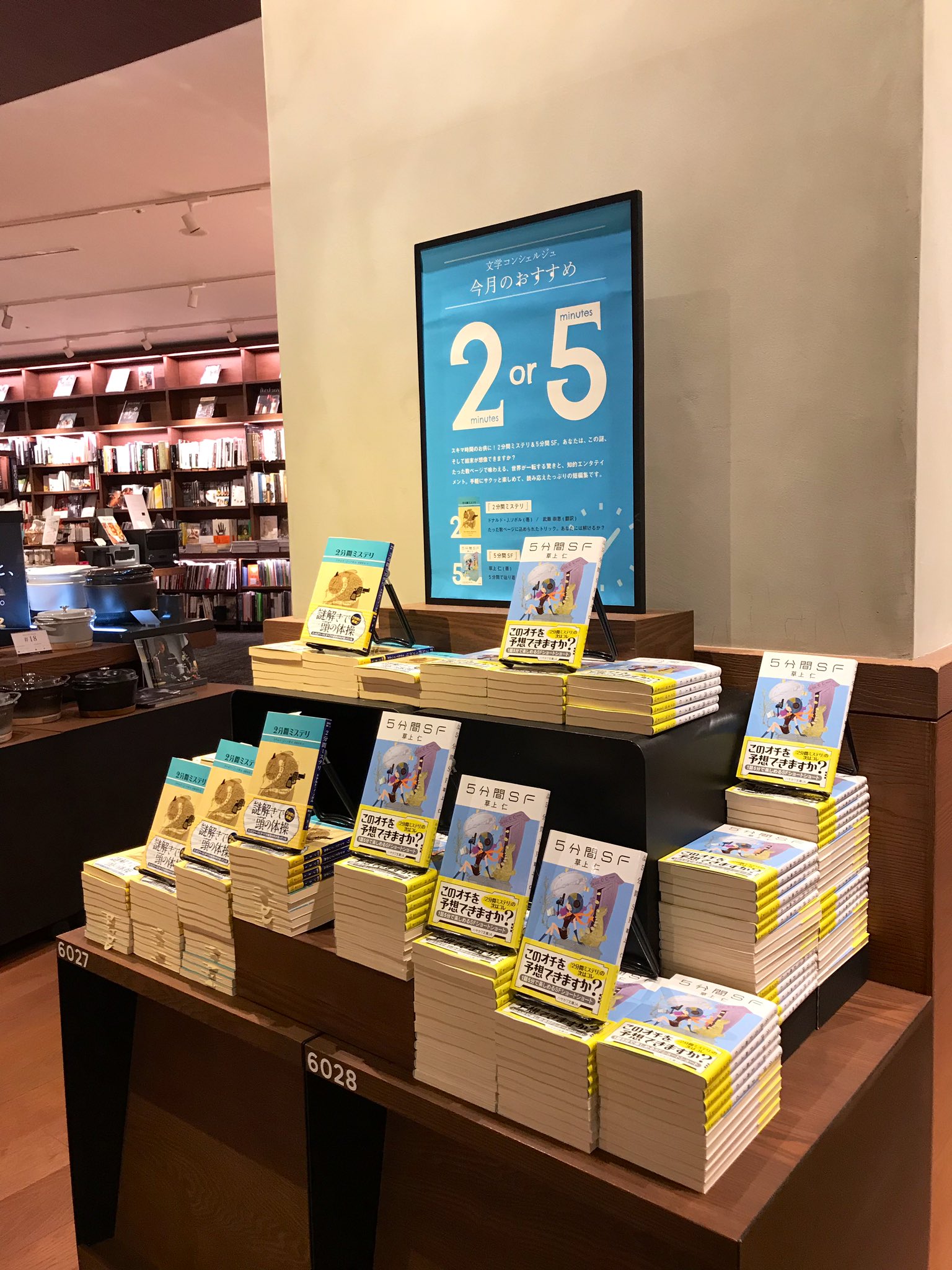 【中古】 逆層/早川書房/松谷健二 Amazon.co.jp: 松谷 健二: 本