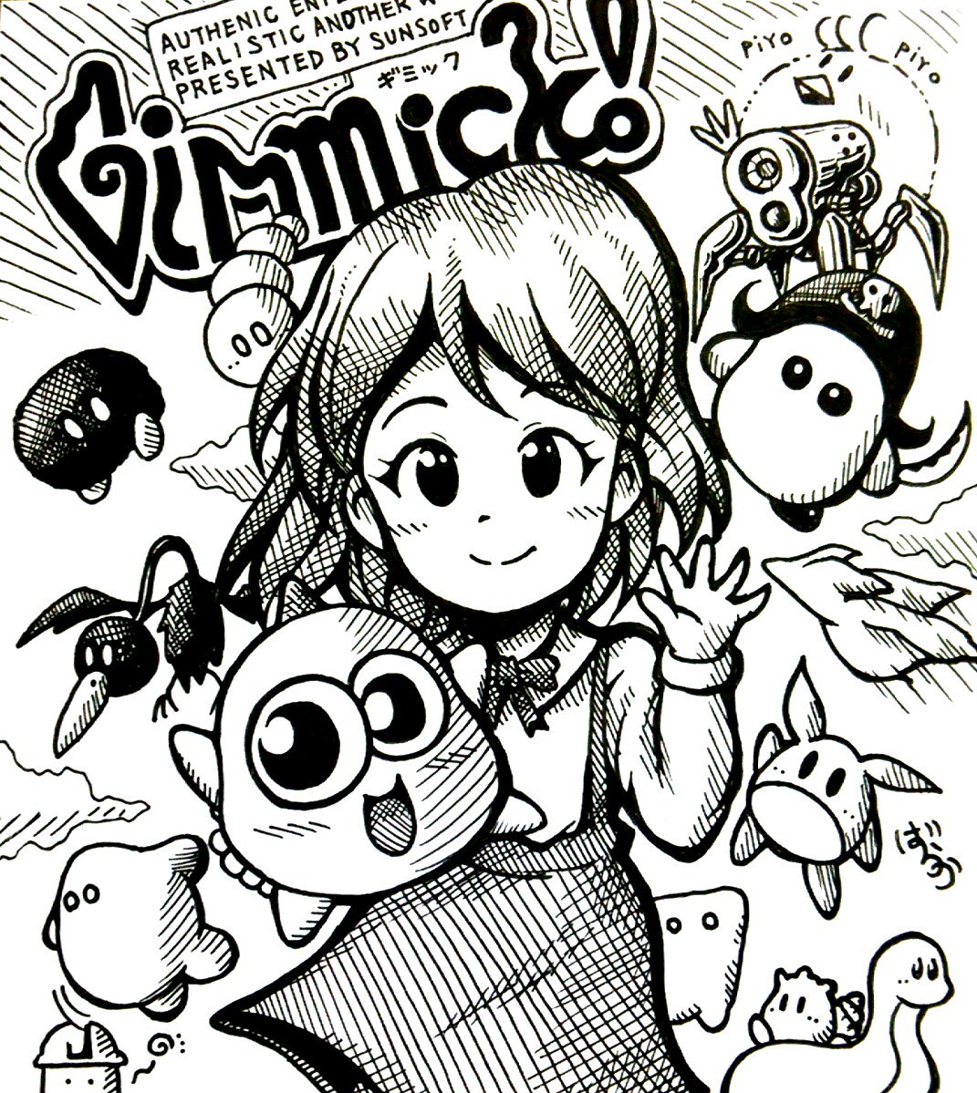 Twitter पर ばらか ミニ色紙にファミコンの Gimmick を描きました O 水性ボールペンsarasaで下描き無しの2時間 可愛いキャラクターとは裏腹にやりごたえのある難易度と隠し要素 O ファミコン レトロゲーム レトロコンシューマー愛好会 レトロ