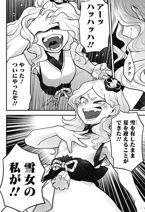 ④ 
