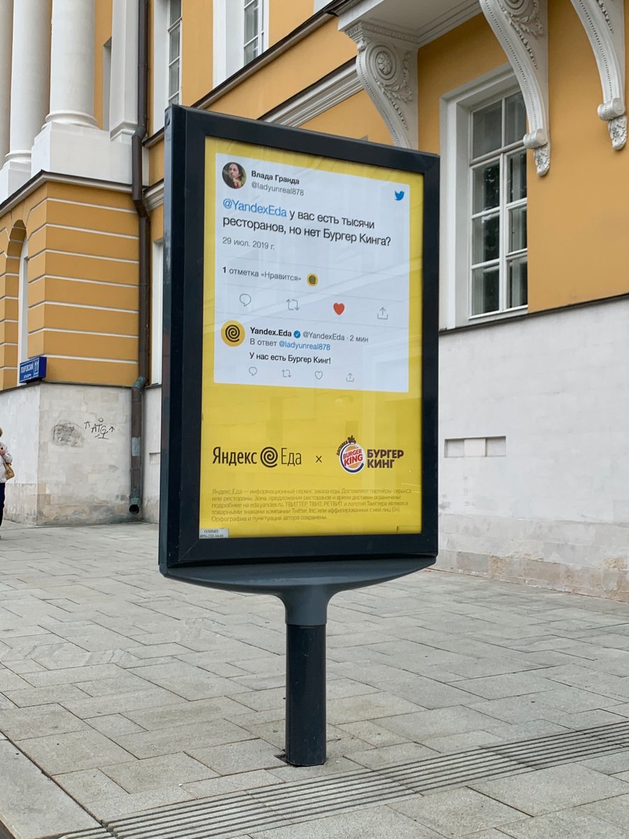 Теперь — в оффлайне!