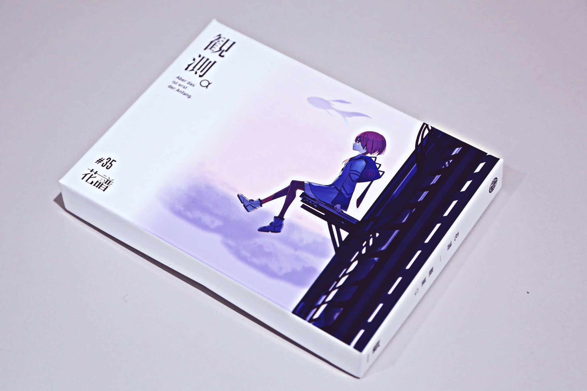 花譜 information on X: 