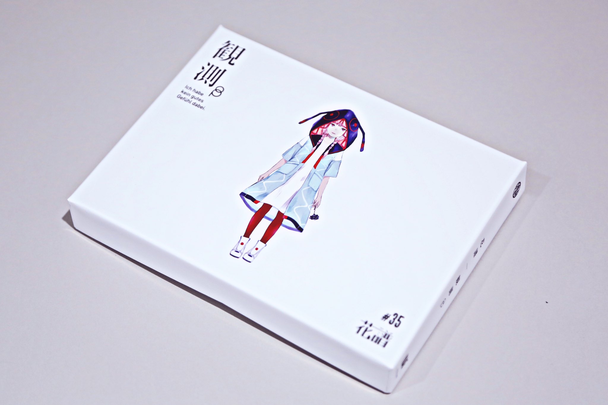 花譜 information on X: 花譜 information on X: