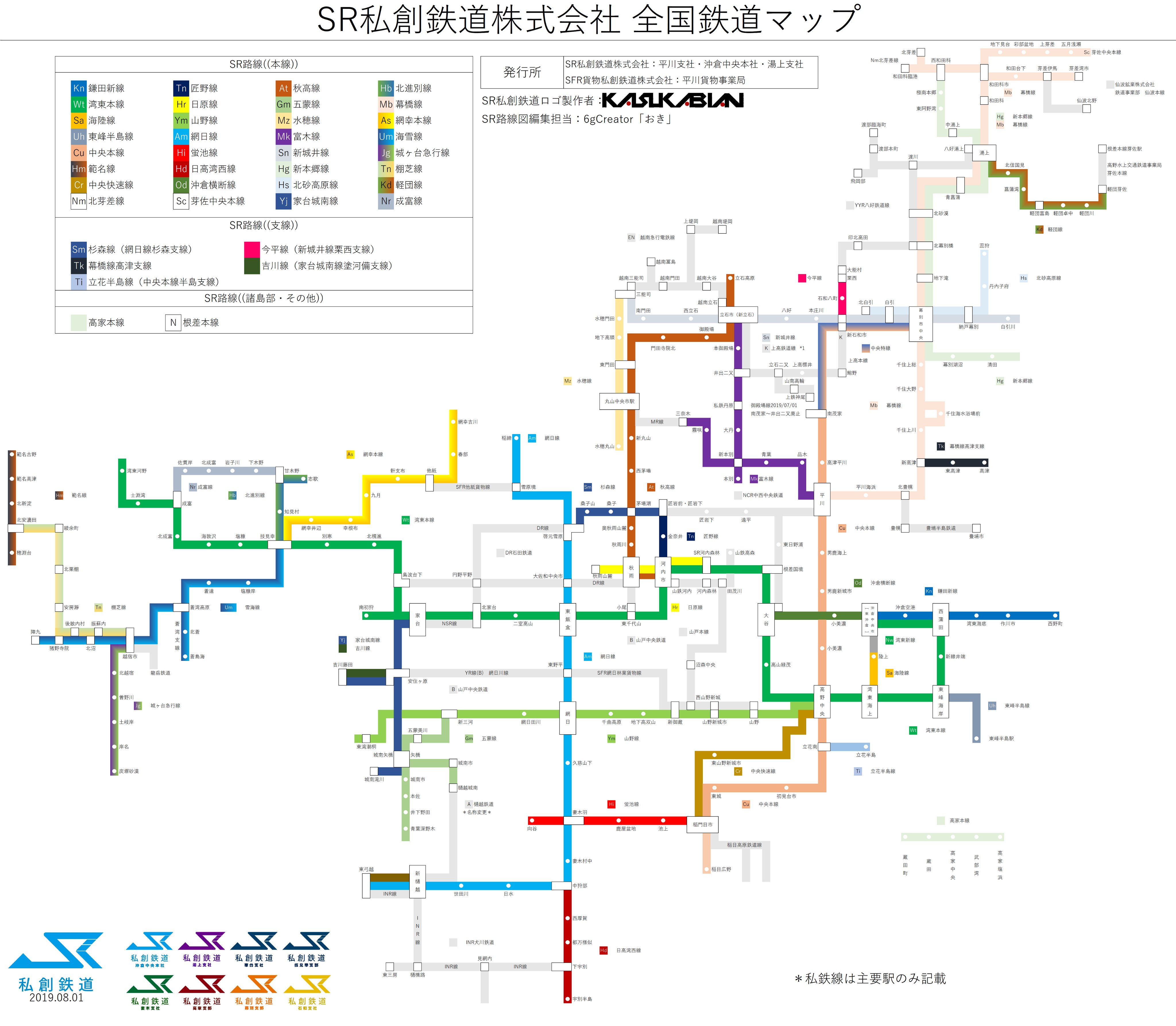 6g Creator ( ˘ω˘ )🍣ﾏｲｸﾗ鉄道 on X: 