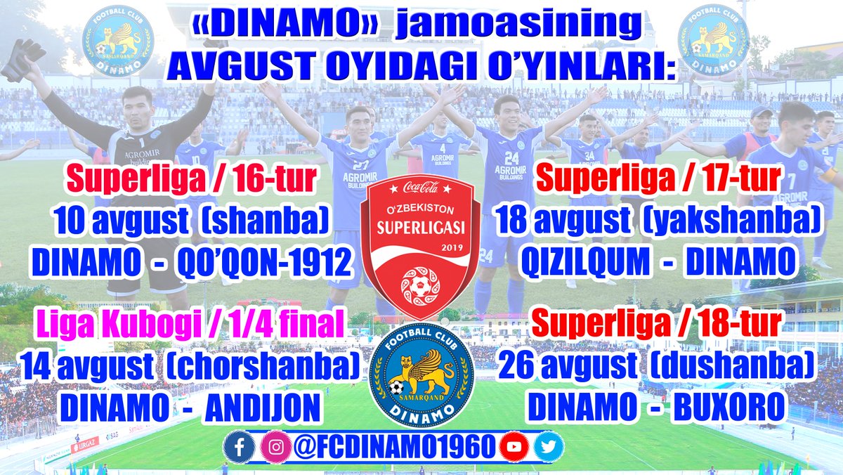🏆 #Суперлига
📅 #Динамо жамоамизни август ойида қандай учрашувлар кутиб турибди? 
🏟 Жамоамиз ушбу ойда 4 та учрашувда майдонга тушади. 3 та ўйин #Самарқанд'да, 1 таси сафарда ўтади.
👉 t.me/FCDinamo1960