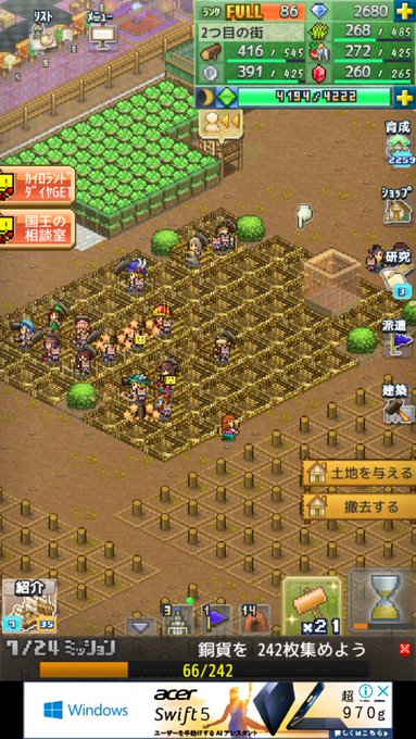 ニャンポコさん がハッシュタグ 冒険キングダム島 をつけたツイート一覧 2 Whotwi グラフィカルtwitter分析 ニャンポコさん がハッシュタグ 冒険キングダム島 をつけたツイート一覧 2 Whotwi グラフィカルtwitter分析