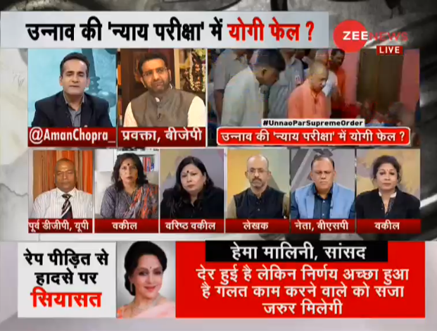 ZeeNews's tweet photo. Live - देर हुई है लेकिन निर्णय अच्छा हुआ है गलत काम करने वाले को सजा जरूर मिलेगी - हेमा मालिनी 

#UnnavParSupremeOrder पर ट्वीट करें   

https://t.co/m8ZUVd7ffH https://t.co/xSLT0N7jGb